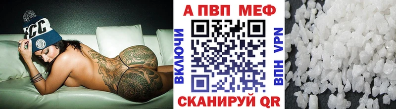 Купить Каннабис  Альфа ПВП  КОКАИН  Амфетамин  Мефедрон  Гашиш  Ногинск