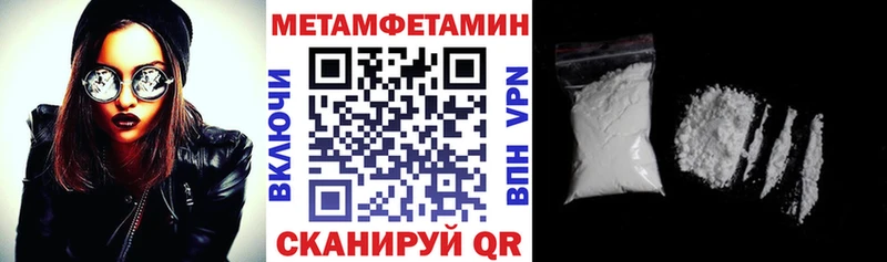 АМФ 97%  Купить  Ногинск 