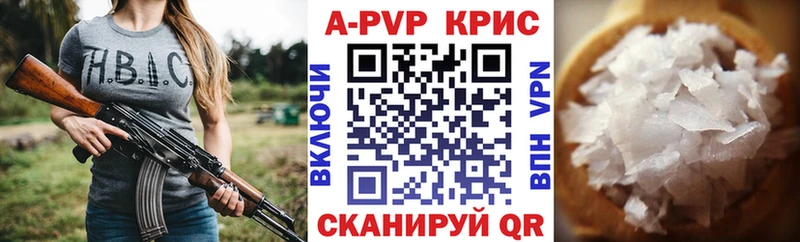 А ПВП СК  Купить где  Ногинск 