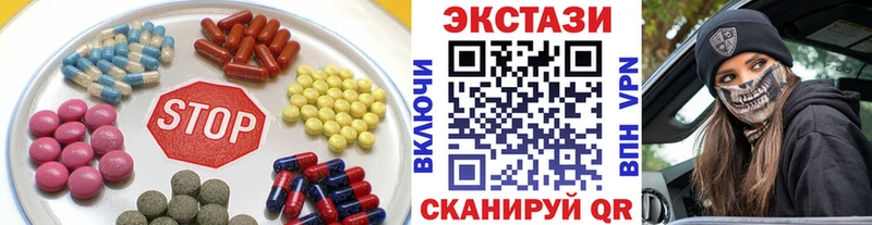 Экстази MDMA  Купить где  Ногинск 
