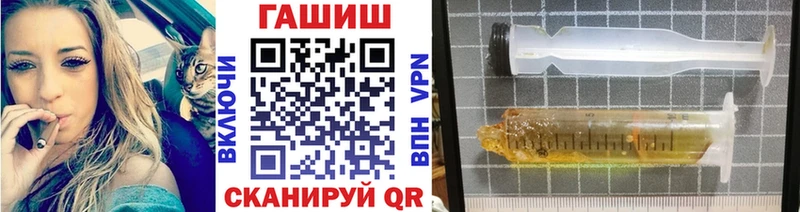 Гашиш хэш  Купить где  Ногинск 