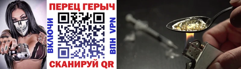 Купить  Ногинск  ГЕРОИН Афган 