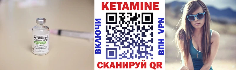 Кетамин VHQ  Купить где  Ногинск 