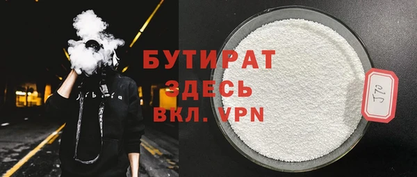 прущие грибы Армянск