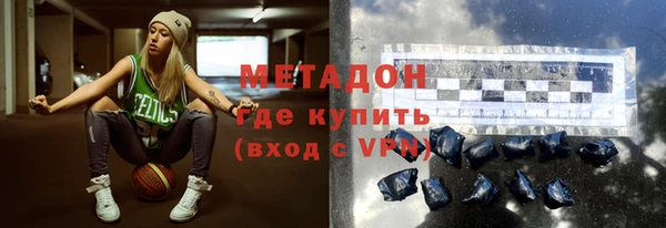прущие грибы Армянск