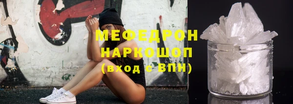 прущие грибы Армянск