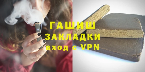 ПСИЛОЦИБИНОВЫЕ ГРИБЫ Арсеньев