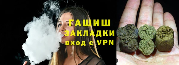 ПСИЛОЦИБИНОВЫЕ ГРИБЫ Арсеньев