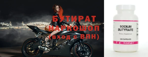 ПСИЛОЦИБИНОВЫЕ ГРИБЫ Арсеньев