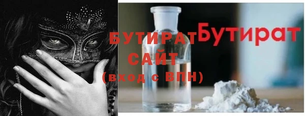 прущие грибы Армянск