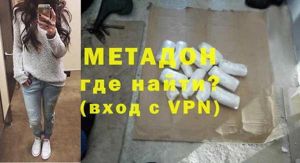 ПСИЛОЦИБИНОВЫЕ ГРИБЫ Арсеньев