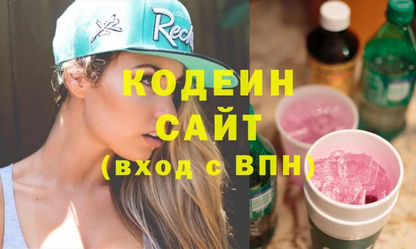 прущие грибы Армянск