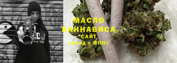 прущие грибы Армянск