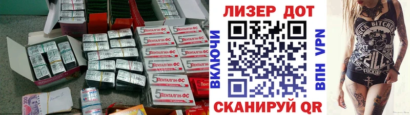 Купить  Ногинск  Лсд 25 экстази ecstasy 