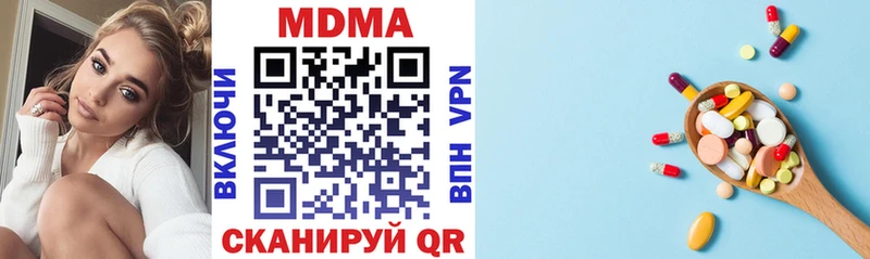 Купить  Ногинск  MDMA crystal 