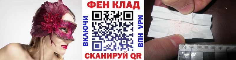Метамфетамин кристалл  Купить закладки  Ногинск 