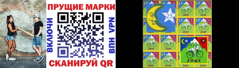 Купить где  Ногинск  Марки NBOMe 1500мкг 