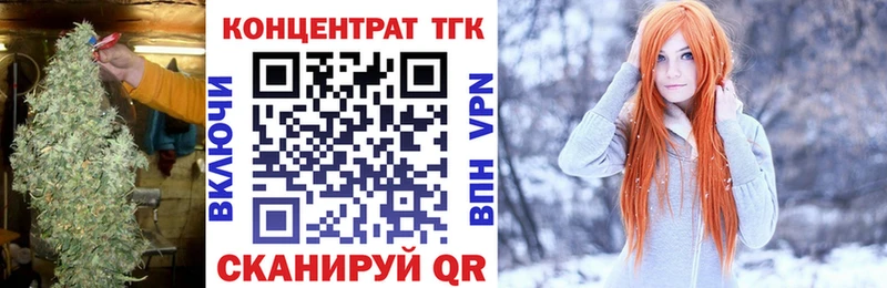 ТГК Wax  Купить где  Ногинск 